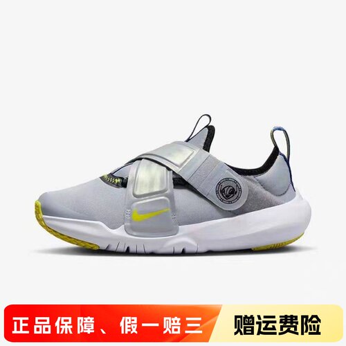 耐克Nike儿童轻便舒适运动鞋