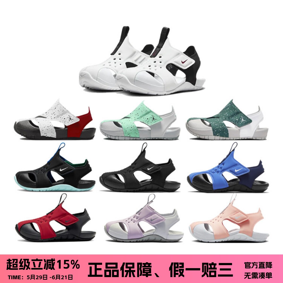 正品耐克NIKE夏季新款儿童鞋男童女童透气防滑轻便小飞机包头凉鞋