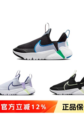 正品Nike耐克儿童鞋一脚蹬舒适时尚潮流透气休闲跑步运动鞋DV9000