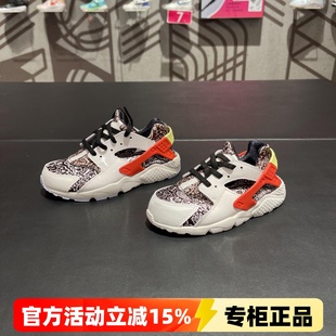 RUN儿童鞋 DV2270 男女童轻盈缓震休闲运动鞋 Nike耐克HUARACHE 正品