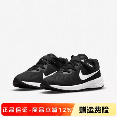Nike/耐克儿童缓震跑步鞋