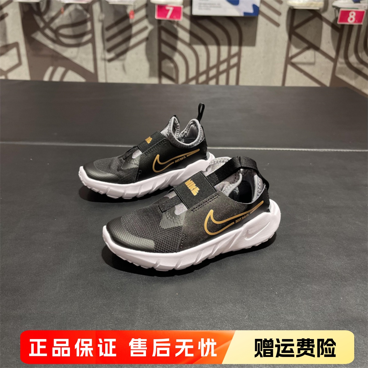 Nike耐克轻便舒适休闲运动儿童鞋