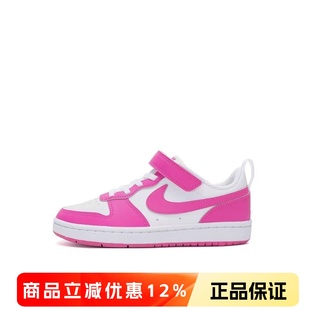 正品耐克NIKE儿童鞋男童女童魔术贴板鞋时尚休闲运动鞋DV5457-123