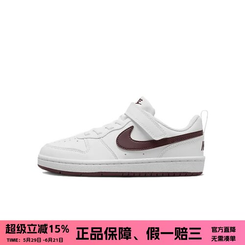 正品耐克NIKE儿童鞋男童女童魔术贴板鞋时尚休闲运动鞋DV5457-112