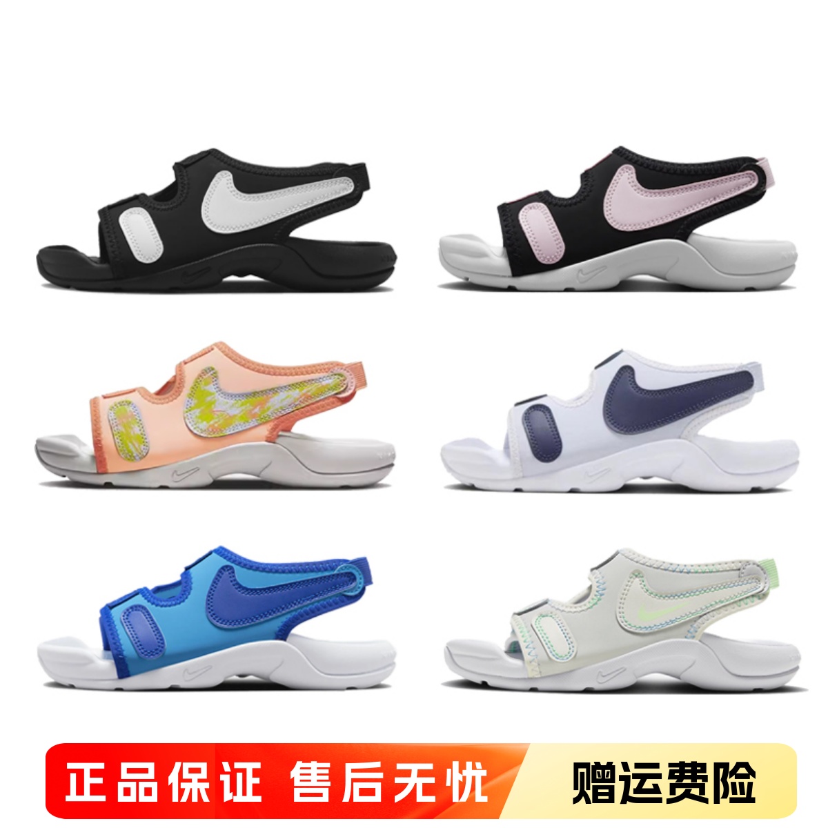 魔术贴儿童凉鞋Nike/耐克凉鞋