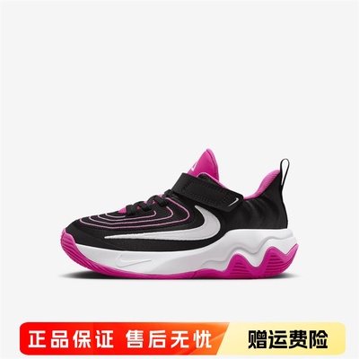 正品耐克NIKE儿童鞋男童女童时尚缓震魔术贴舒适篮球运动鞋FZ6733
