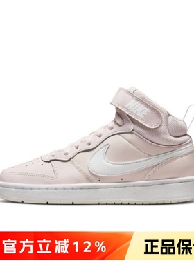 正品NIKE耐克儿童鞋青少年魔术贴大童耐磨舒适板鞋运动鞋CD7782