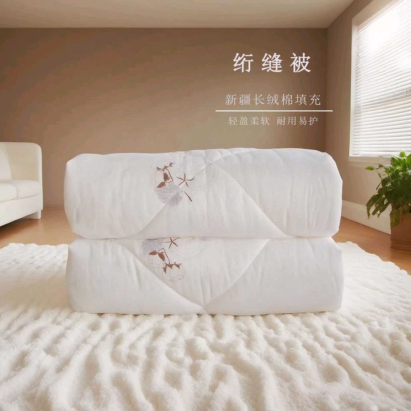 新疆长绒棉棉花被纯棉花纤缝被子被芯全棉棉絮冬被子加厚保暖