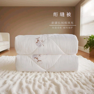新疆长绒棉棉花被纯棉花纤缝被子被芯全棉棉絮冬被子加厚保暖