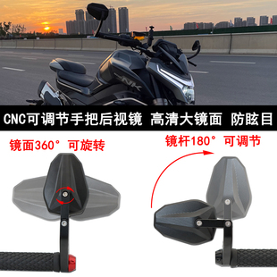 450/800NK改装手把镜450CLC 400 650NK 700CLX 250NK手把后视镜