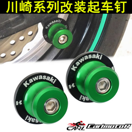 适用川崎ZX4R/RR 忍者NINJA400 Z400/650改装起车钉装饰螺丝驻车