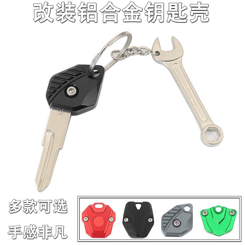 适用本田NX400 CB400X/F CBR400R CM300改装钥匙壳个性装饰钥匙头