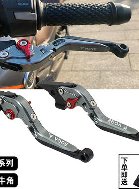 无极Q250 300 500 350 CU525 RR/R/AC/DS改装刹车牛角离合手柄