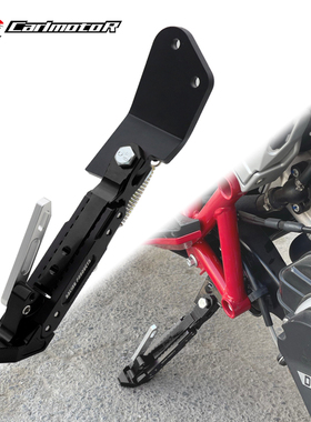 适用摩托车意塔杰特200Dragster200边撑改装侧踢小脚撑支架可调节