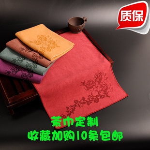 茶巾定制吸水加厚茶布茶几茶桌抹布功夫茶专用毛巾定做logo茶具