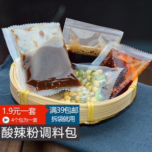 商用家用方便食品小吃料包 家用酸辣粉调料包四川快餐用方便小包装