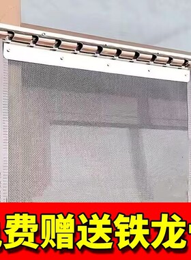夏季防蚊门帘全磁条磁吸门面防蝇虫透气家用大门纱网商用防苍蝇