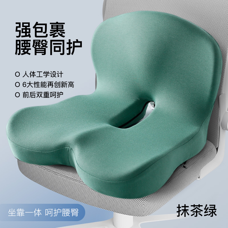 护腰靠垫座椅靠垫护腰坐垫靠背一体椅子垫连体屁垫久坐防屁股痛