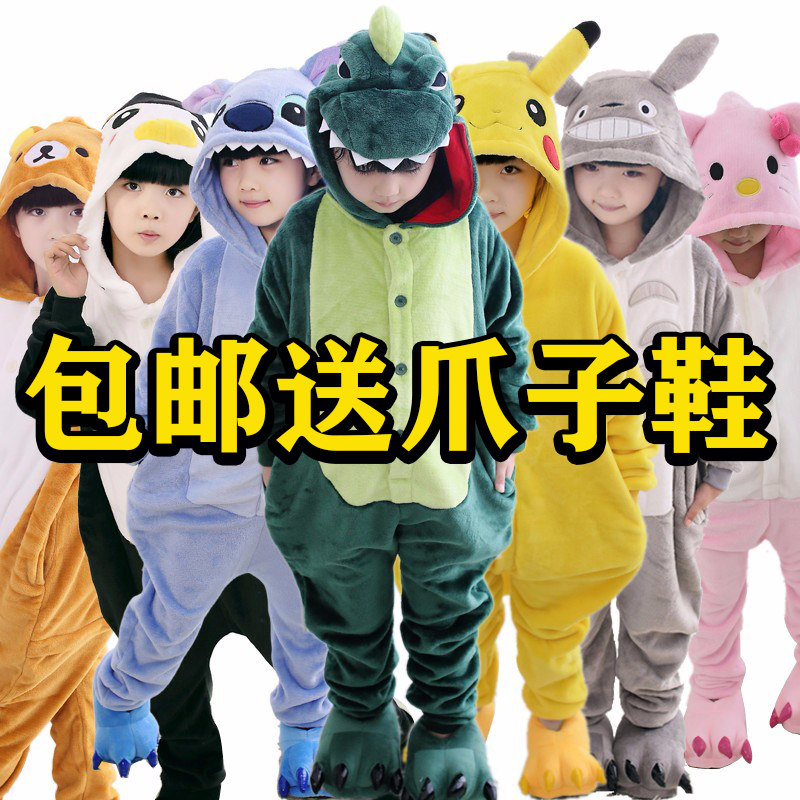 小恐龙睡衣儿童卡通连体秋冬款冬季动物女孩宝宝珊瑚绒法兰绒男孩
