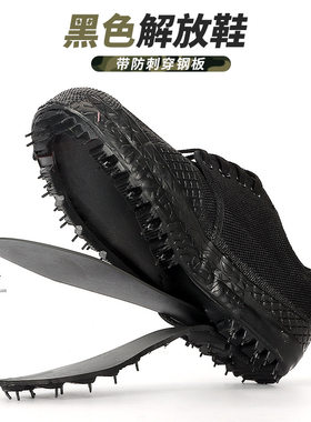 防扎钉子鞋工地劳工鞋男解放胶鞋