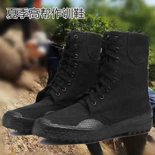 高腰作训鞋男保安鞋黑色女特勤工作鞋登山橡胶底训练鞋解放鞋秋季