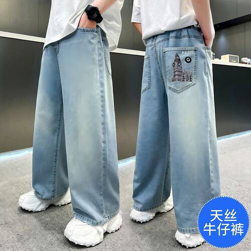 男童裤子夏季薄款儿童天丝牛仔裤
