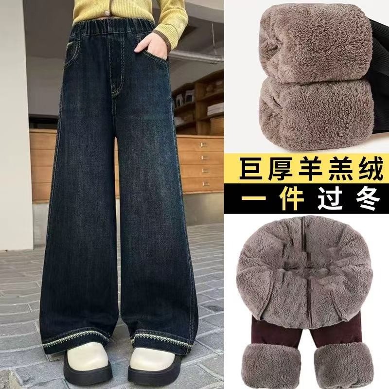 女童加绒牛仔裤2025冬中大童直筒裤初中生女孩加厚保暖羊羔绒裤子,童装/婴儿装/亲子装,儿童牛仔裤,淘宝优惠券,粉丝福利购,淘宝优惠卷