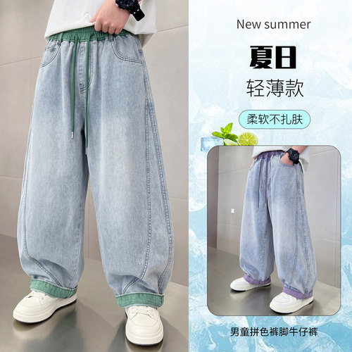 男童牛仔裤2026夏季薄款洋气儿童宽松阔腿裤男孩时尚休闲弯刀裤潮