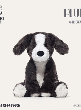 捉趣BLUTO布鲁托小狗毛绒玩具可爱边牧公仔安抚玩偶娃娃生日礼物