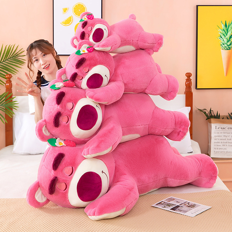 草莓抱抱熊毛绒玩具香味小熊