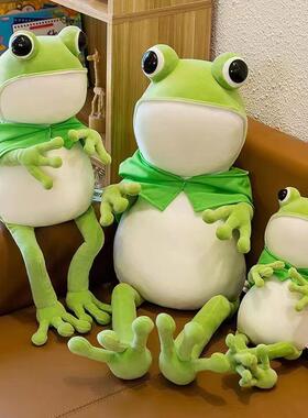 新款斗篷青蛙软体卡通毛绒公仔可爱玩偶娃娃儿童玩具女生生日礼物