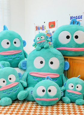 半人鱼汉顿毛绒玩具可爱搞怪蓝绿色大嘴丑鱼公仔女生玩偶布娃娃