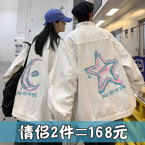 roora情侣装高级感星星牛仔外套