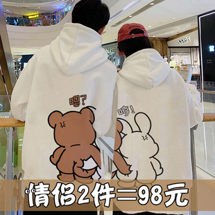 不一样的情侣装卫衣服秋冬款2026新款秋冬季潮牌小众高级感外套装
