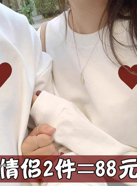 领证结婚登记照情侣装卫衣