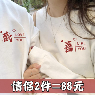 roora很仙的情侣装秋冬2025新款高级感早春秋季卫衣服圆领外套装