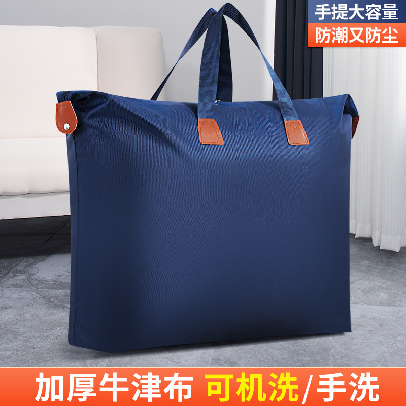 被子收纳袋大容量棉被搬家打包袋