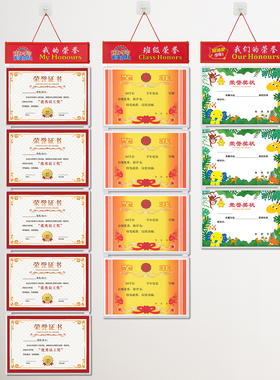 a3a4奖状收纳挂墙展示荣誉证书框