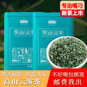 2025大别茶访英山云雾茶明前A10高山新茶栗香耐泡春茶125g 罐绿茶