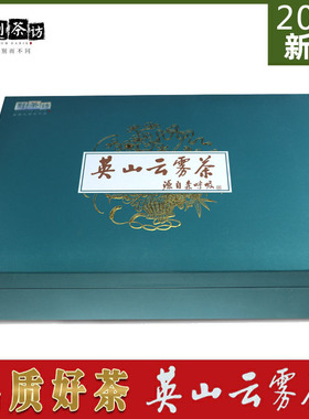 大别茶访2025明前A10高山栗香耐泡英山云雾新绿茶叶80g*4礼盒装