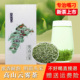 大别茶访2025明前A11春蕊高山栗香英山云雾新绿茶叶105g旅游礼盒