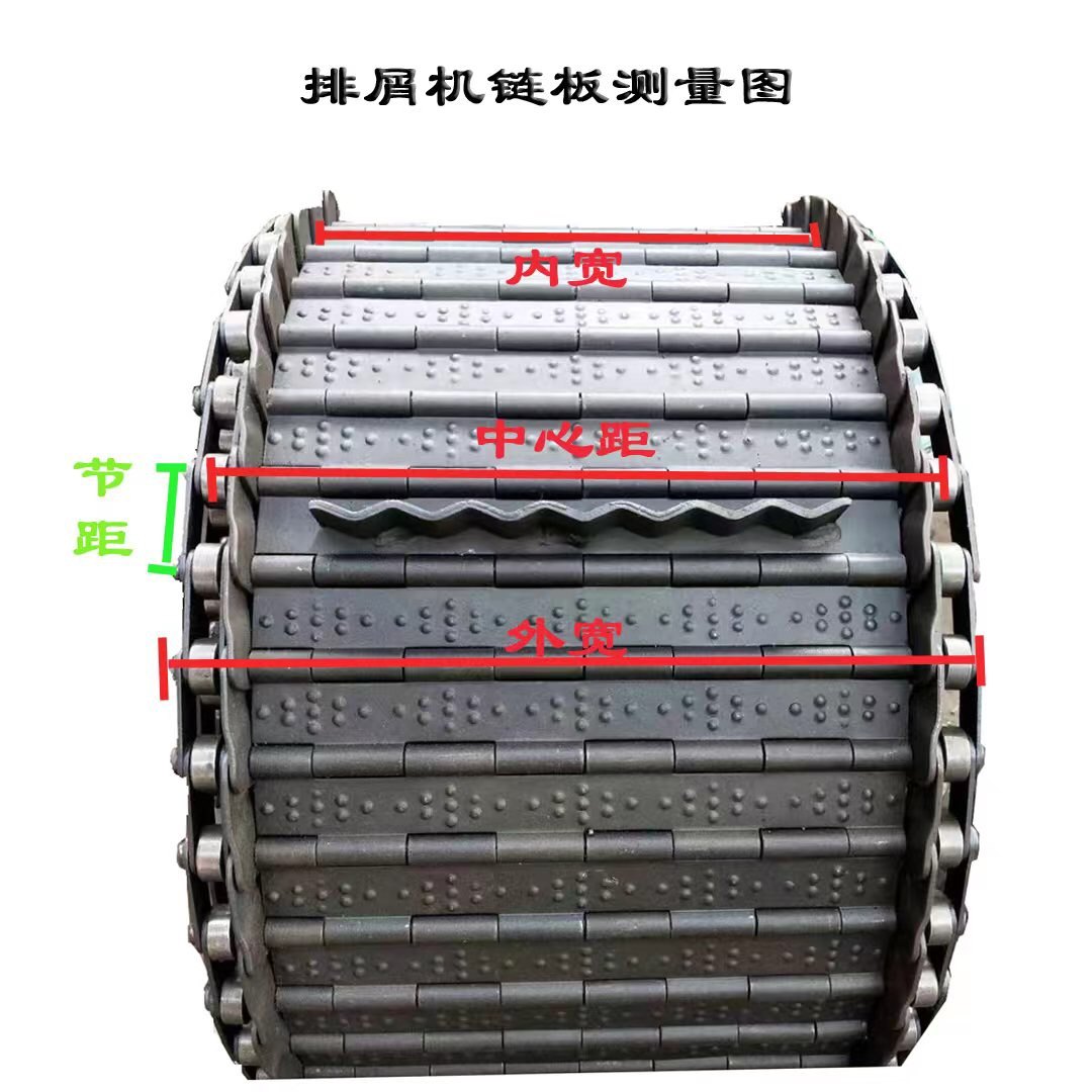 数控机床加工中心机床排屑机链板冷板煮黑 31.75 38.1 排销机链轮