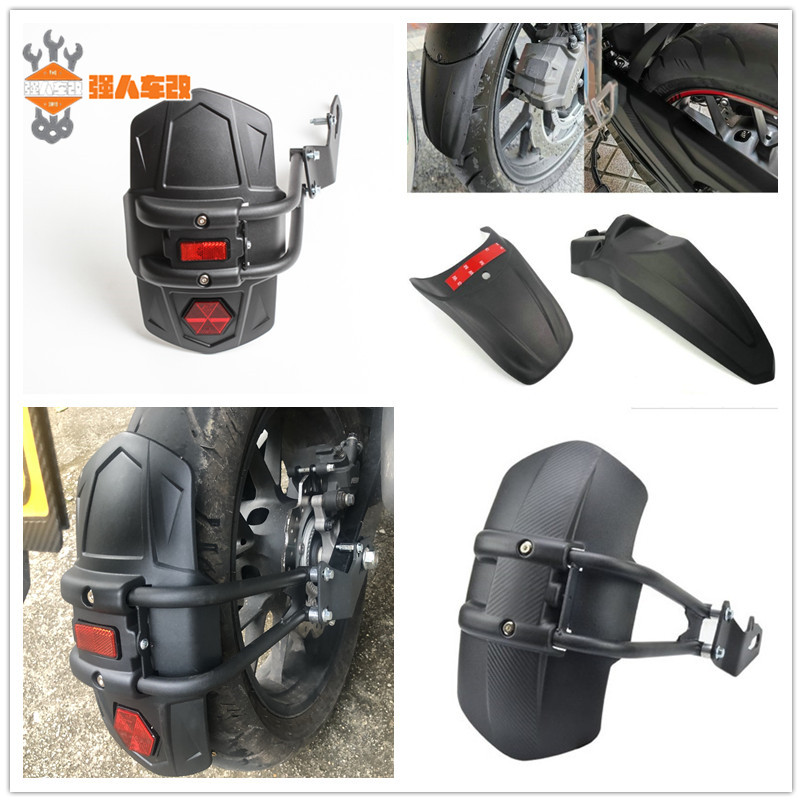 本田cb400x挡泥板改装摩托车配件