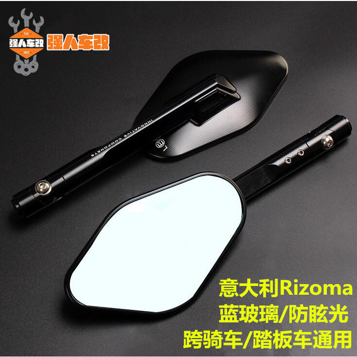 黄龙600/300改装反光镜后视倒车镜CB400春风650/400/250摩托车