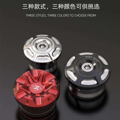 适用于贝纳利502C幼狮500黄龙300改装车架装饰盖堵头车身螺丝752S