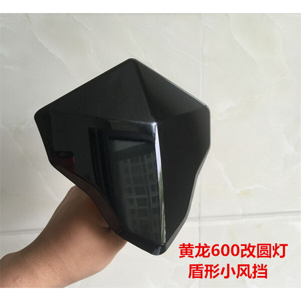 黄龙600/300改装复古LED圆灯大灯小风挡 仪表遮挡板 遮阳罩CB400
