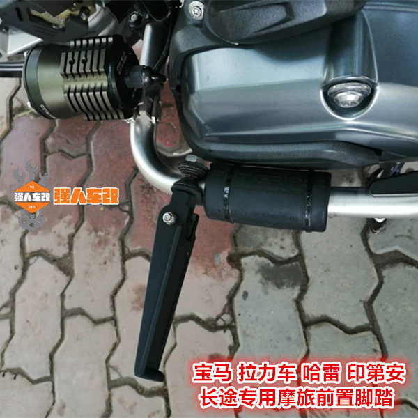 适用宝马R1200GS水鸟R /RS/RT哈雷印第安太子 摩托车改装护杠脚踏
