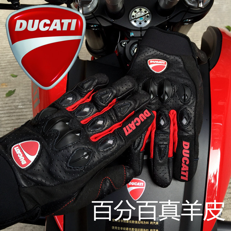 杜卡迪摩托车赛车手套 防摔碳纤维四季通用机车骑行手套进口羊皮