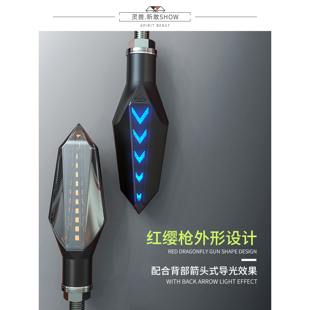摩托车电动车LED流水转向灯转弯灯条闪动鑫源CB400春风NK/GW250