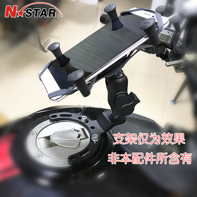 黄龙600/300/250油箱盖手机支架运动架春风650/400/250 GW DL250